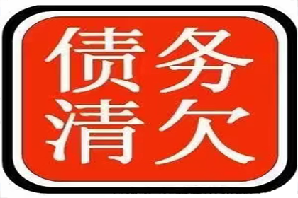 协助追讨600万房地产项目款